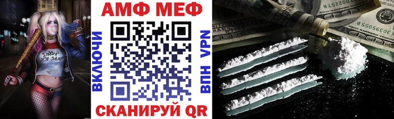 АМФ Premium  Дмитров 