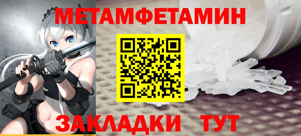 Дмитров  АМФЕТАМИН  Амфетамин  Амфетамин VHQ  Вход с VPN 