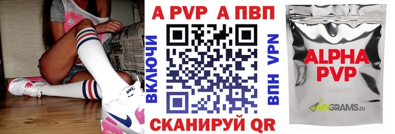 Alpha PVP СК  Дмитров 