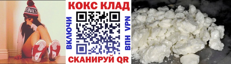 где продают наркотики  Дмитров  Кокаин Перу 