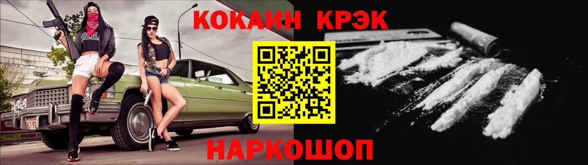 Кокаин 98% Дмитров