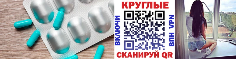 ЭКСТАЗИ таблы  Дмитров 
