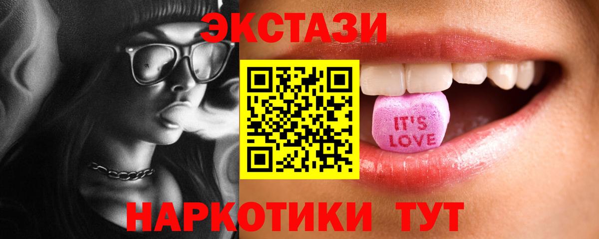 Ecstasy Philipp Plein Дмитров