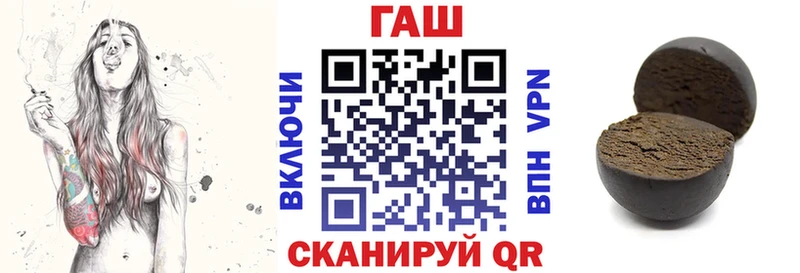 наркошоп  Дмитров  ГАШИШ Premium 