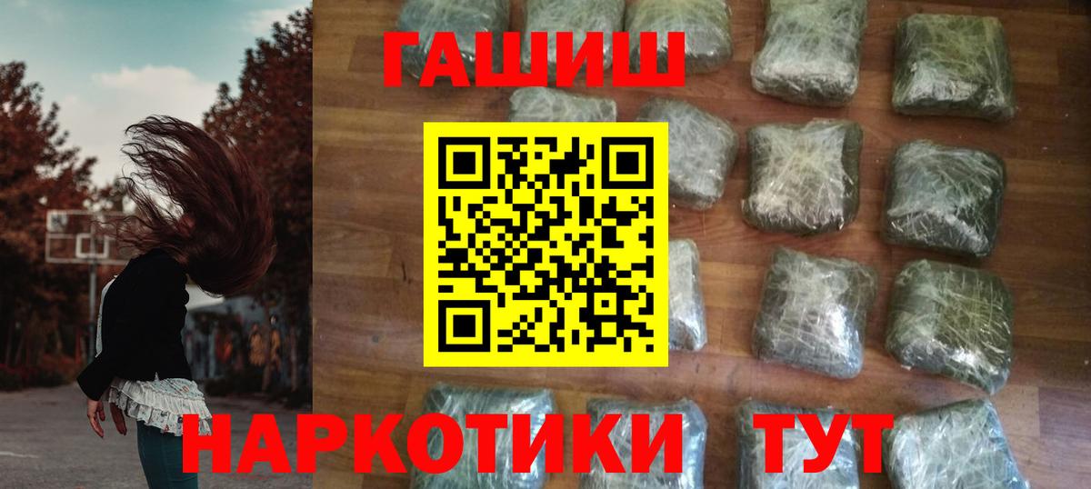 Гашиш AMNESIA HAZE  Гашиш  Дмитров 