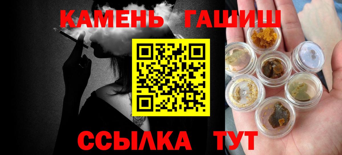 Гашиш Premium  ГАШ VHQ  Дмитров  Вход с VPN 