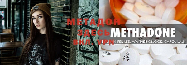 мет Горно-Алтайск