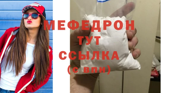 mix Лабытнанги