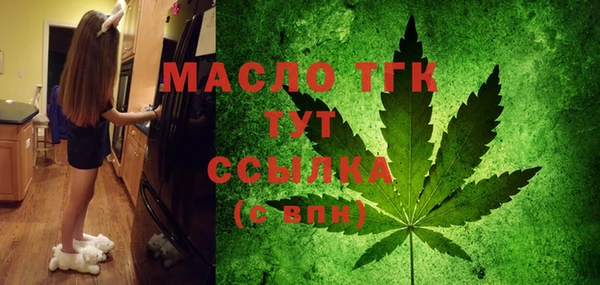 амфетамин Горнозаводск