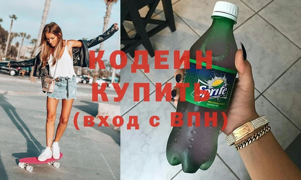 кокаин колумбия Куйбышев