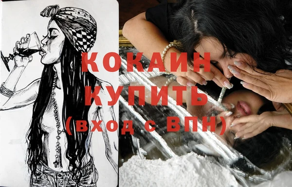 кокаин колумбия Куйбышев