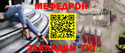 гидра Гагарин