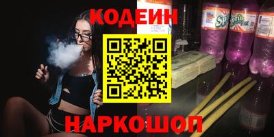 меф Гай