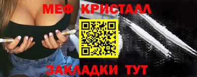 прущая мука Апрелевка