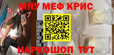 экстази Апшеронск