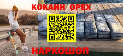 меф Гай