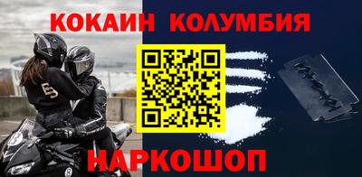гидра Гагарин