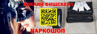 меф Гай