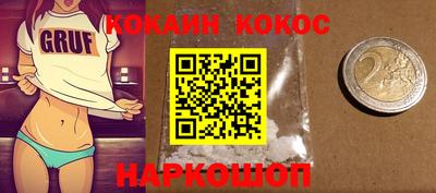 экстази Апшеронск