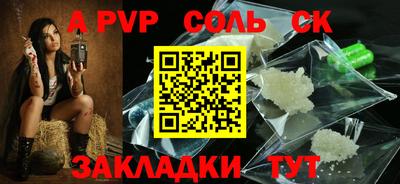 марихуана Гатчина