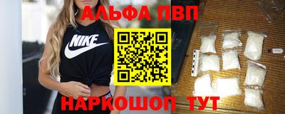 меф Гай