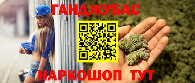 экстази Апшеронск