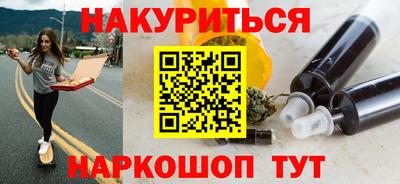 гидра Гагарин