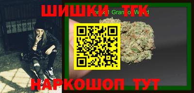 гидра Гагарин