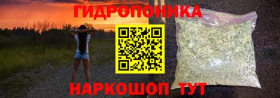 марихуана Гатчина