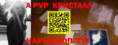 mdpv Аргун