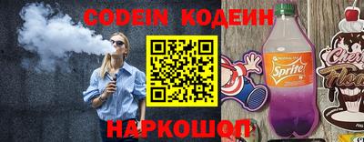 гидра Гагарин