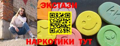 гидра Гагарин