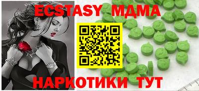 меф Гай