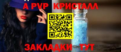 меф Гай