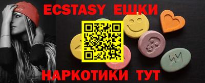 меф Гай