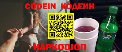 меф Гай