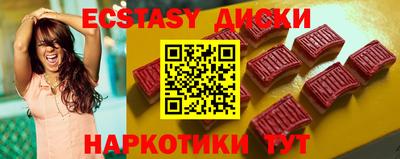 меф Гай