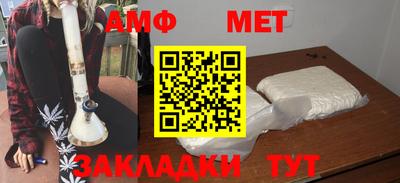 меф Гай