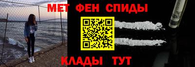 гидра Гагарин