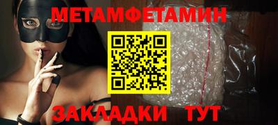 прущая мука Апрелевка