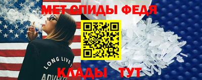 гидра Гагарин