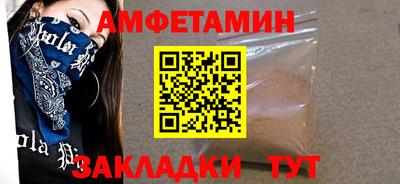 гидра Гагарин