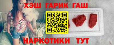 экстази Апшеронск