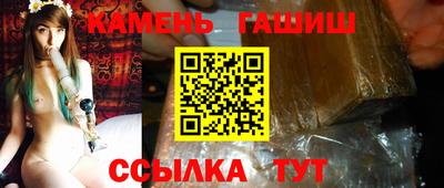 гидра Гагарин