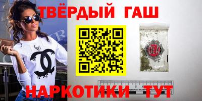 экстази Апшеронск