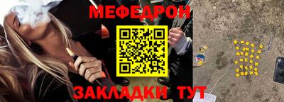 гидра Гагарин