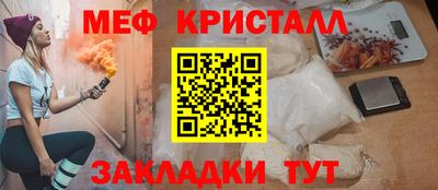 гидра Гагарин
