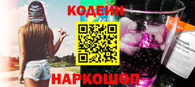 гидра Гагарин