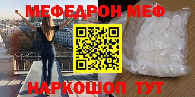 прущая мука Апрелевка