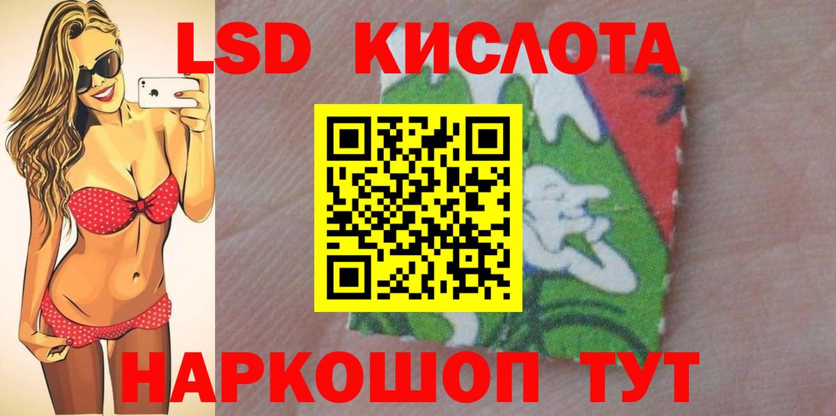 Дмитров  Лсд 25 экстази ecstasy  Вход с VPN  Лсд 25 экстази ecstasy 